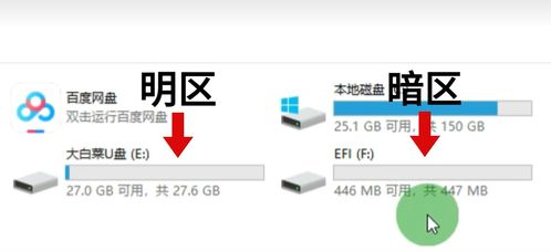 U盤防拷貝防復制系統 兩步搞定U盤禁止拷貝，保障信息安全
